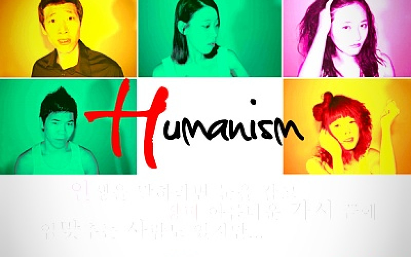 [연극영화과] 2009창작연극제 화려한 개막