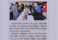 생방송오늘, 대한민국 최고의 조련사를 꿈꾼다! 동물조련이벤트과