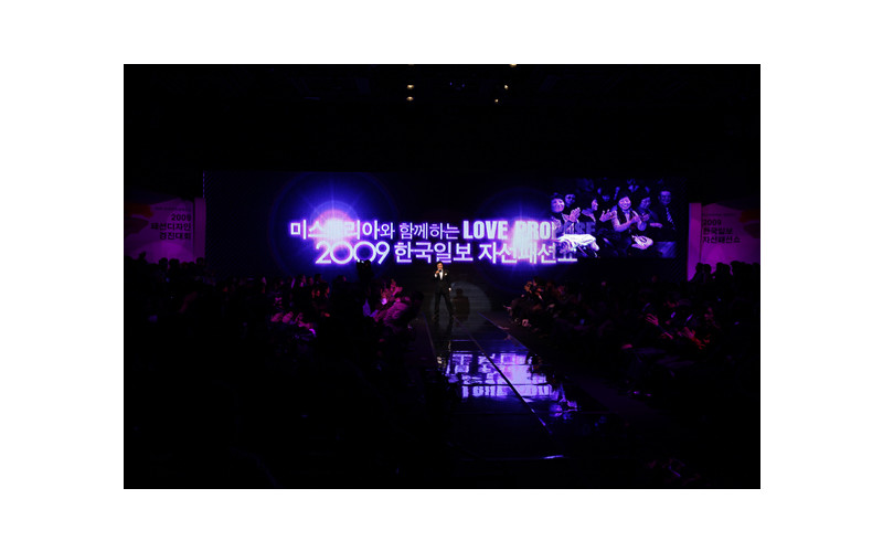 [모델과] 신상원 교수 [Love Propose] 자선패션쇼 연출