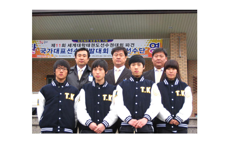 [국제태권도과] 국가대표선수선발대회에 참가