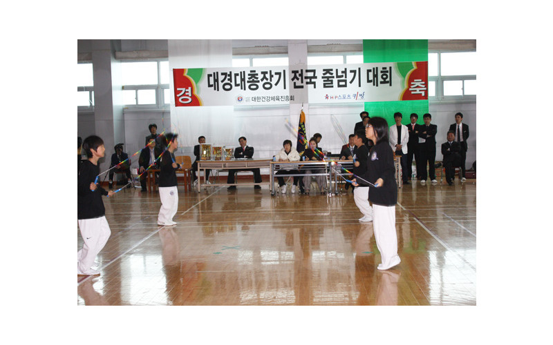 [홍보실] 전국 줄넘기대회 대경대학에서 개최...