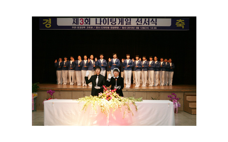 [홍보실] ‘섬김’과 ‘봉사’와‘실천’하는 간호사가 되겠습니다.