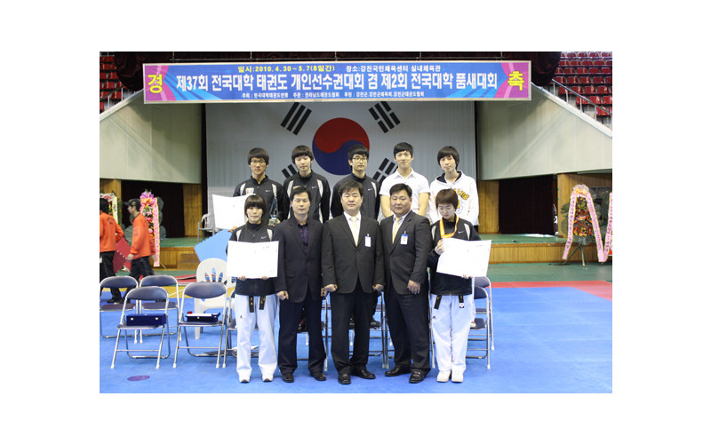 [국제태권도과]  전국대학 태권도 개인선수대회와 품새대회 참가
