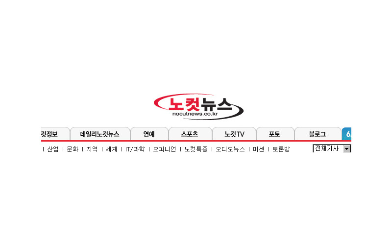 대경대 간호과 3년 연속 간호 국시합격 '100% 취업'