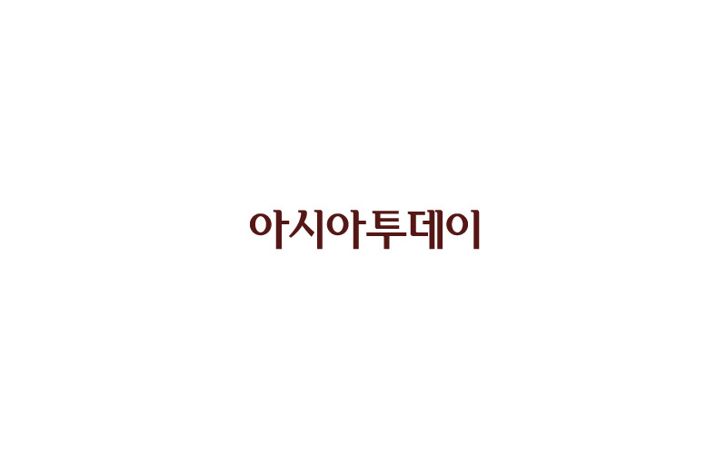′한국크루즈관광산업포럼′ 공식 발족