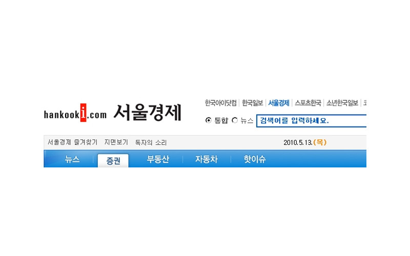 대경대 방송MC과 수시모집 합격한 이은택씨