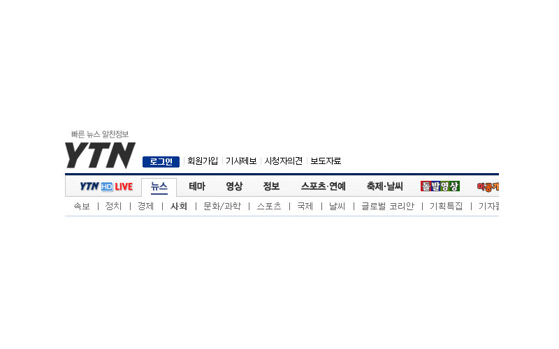 '신성일, 맨발의 청춘' 창작뮤지컬 발표