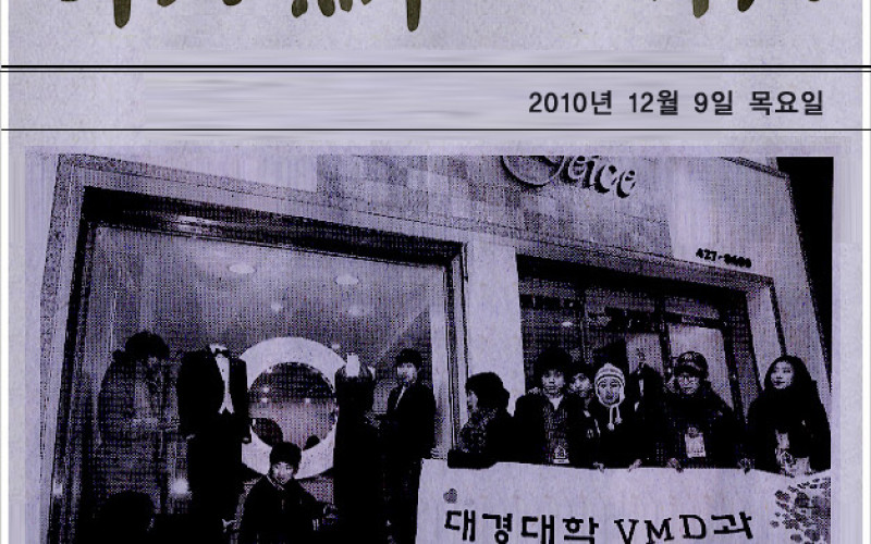 사랑이 담긴 가게 리모델링