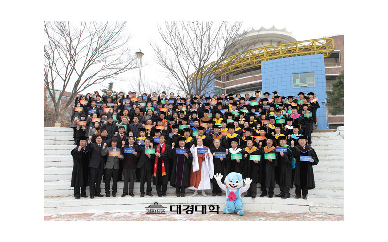 [홍보실] 대경대학 이색적인 ‘취업 신년식’ 열어 ‘눈길’