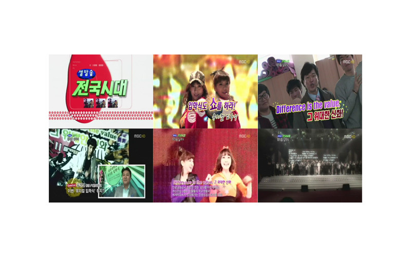생방송 전국시대 국내최초 신개념 뮤지컬 입학식 대공개