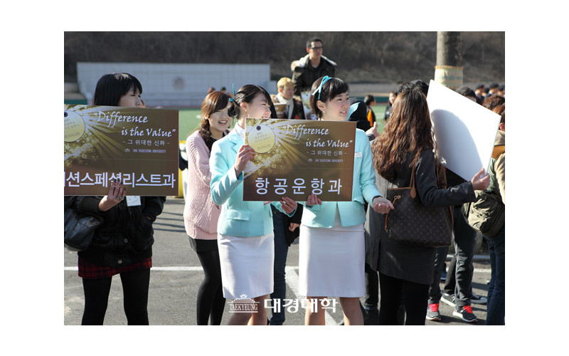 [입학관리처] 세계최초 2011학년도 대경대학 뮤지컬 입학식 &#034;Difference is the value&#034;