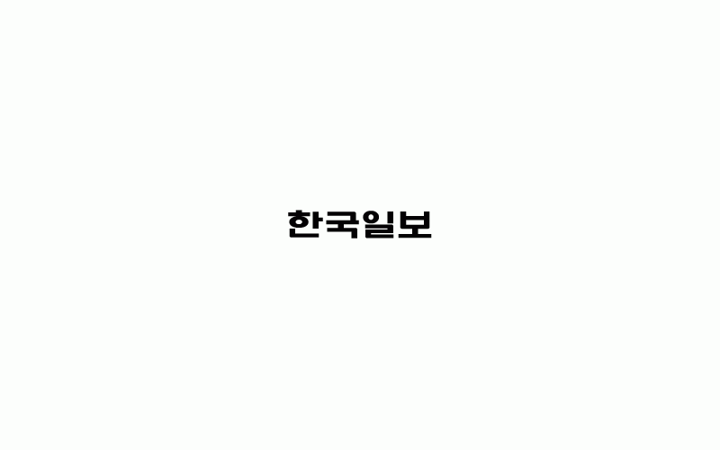 미스코리아 출신 박시원, 대경대 강단에 서다
