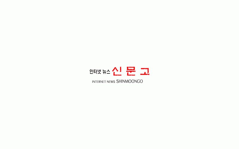대경대-강원도, ‘한국형 크루즈 관광사업’ 공동 협력