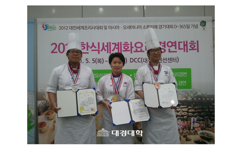 [홍보처] 대경대학, 전국 최대 규모 ‘손맛 대결’ 석권.