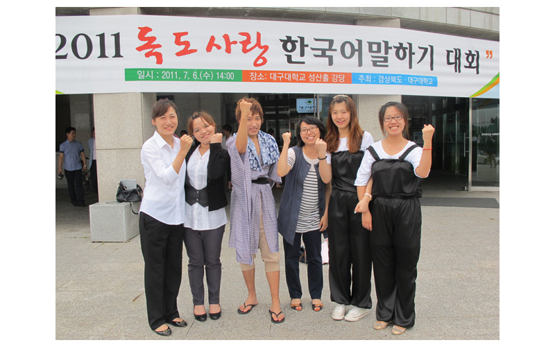 [홍보처] 유학생, ’독도사랑 한국어 말하기 대회‘서 3위 입상