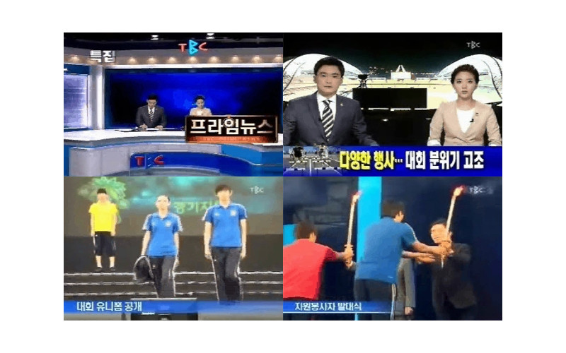 세계육상선수권대회 성공개최 행사,발대식