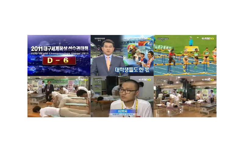 지역 대학생, 대구세계육상선수권대회서 전공봉사 나선다.
