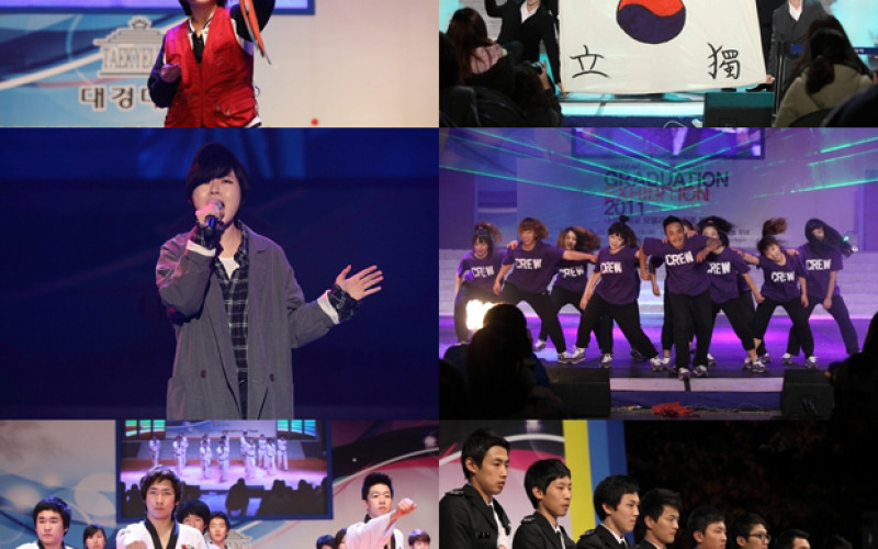 [입학관리처] 2011 대경대학교 제19회 도천축제 바로가기 네비게이터