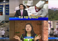 대경대학 학내기업, 일석이조 효과 거둬