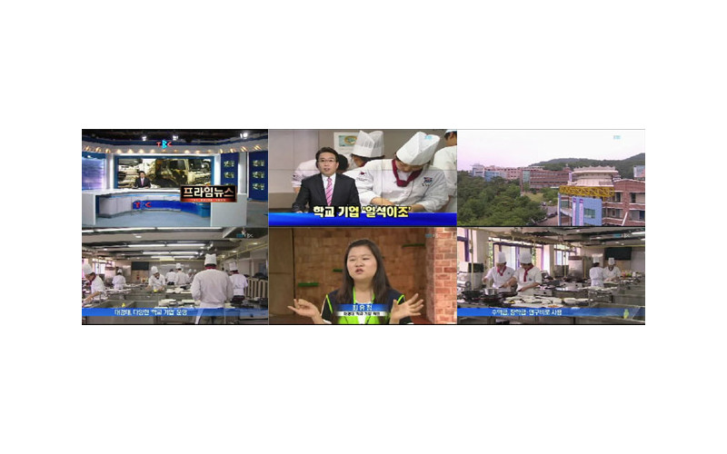 대경대학 학내기업, 일석이조 효과 거둬