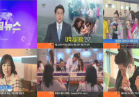 '대경대학 체험시설 인기'