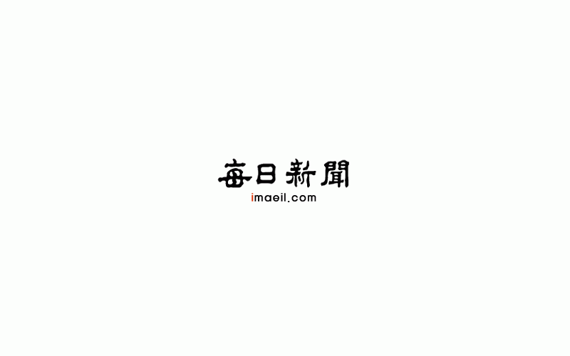 대경대 크루즈사업 MOU