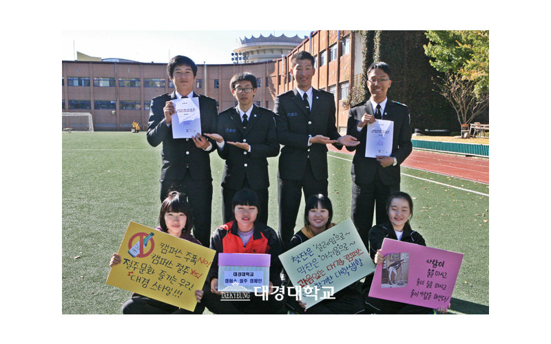 대경대 ‘술’ 없는 ‘전공문화’ 축제 만들어요.