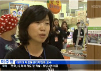 지역전통시장 살리는 대경대 VMD과