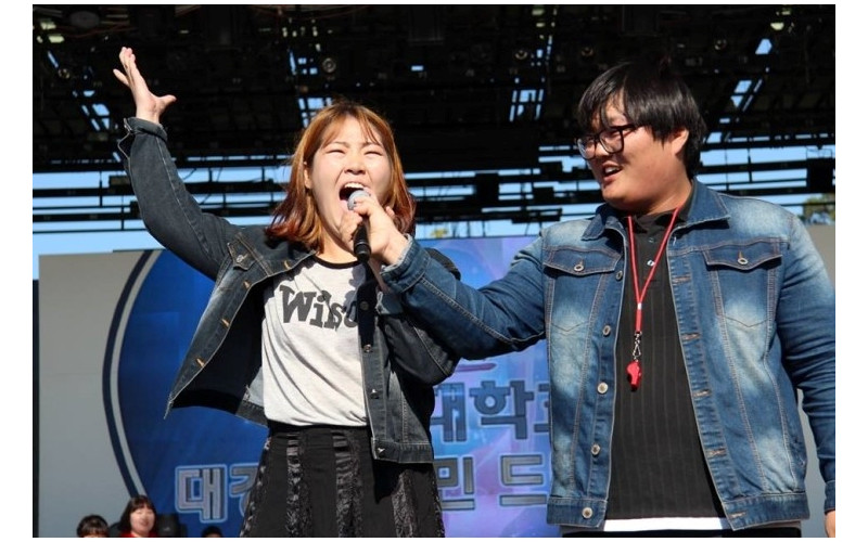 2014 대경대학교 '대경 시·도민 드림축제'