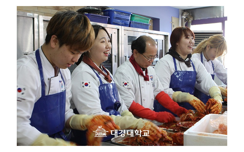 대경대 ‘김장김치’로 이웃사랑 온도 높인다.