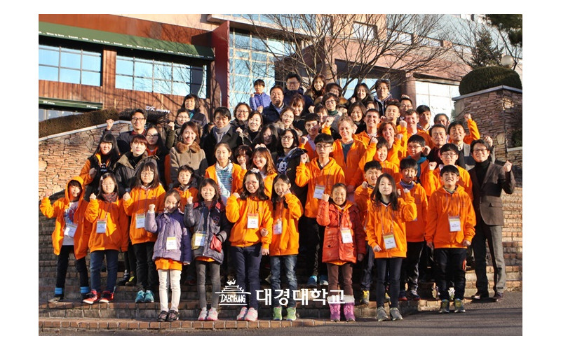 대경대 “직업체험을 통한 재밌는 영어캠프 열어요”
