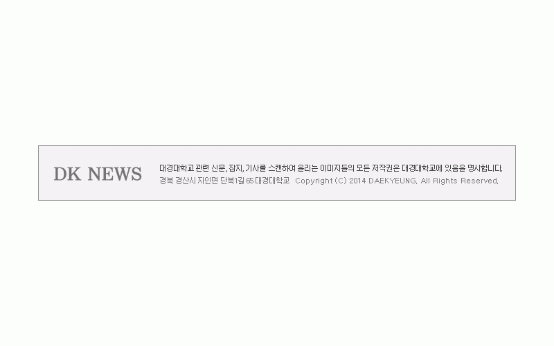 ‘대경대’ 일반인 대상 ‘전통주 제조 노하우’ 전수한다.