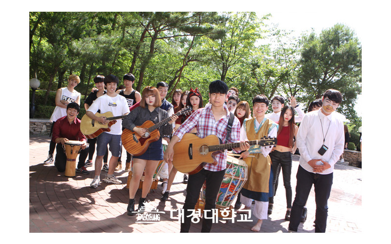 대경대 ‘문화를 마시는 캠페인 축제’ 연다