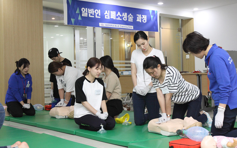 대경대 ‘심폐소생술’ 교육기관 인증대학 선정