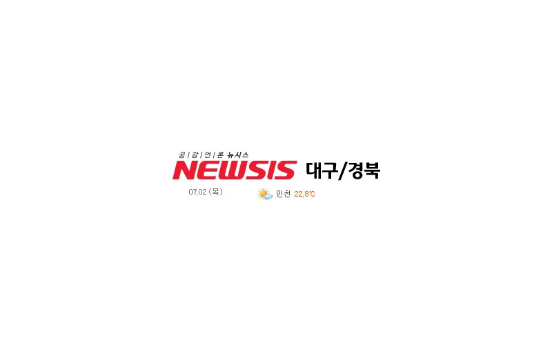 대경대 ‘진로체험센터’ 개설하고 ‘자유학기제 프로그램’ 가동