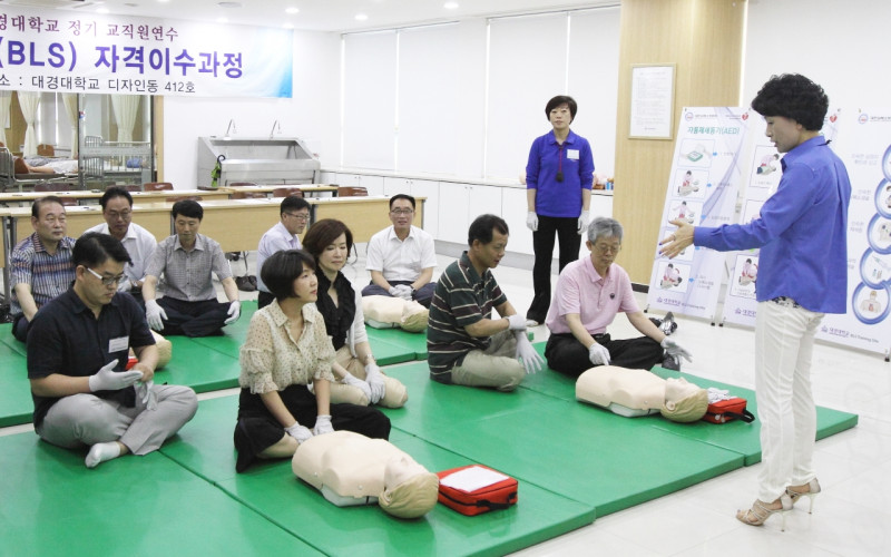 대경대, 전 교직원 대상 심폐소생술(BLS) 훈련 받아요.