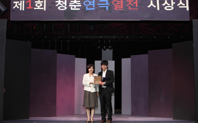 대경대 제1회 청춘연극열전 폐막 ‘대상’ ‘빨간시’