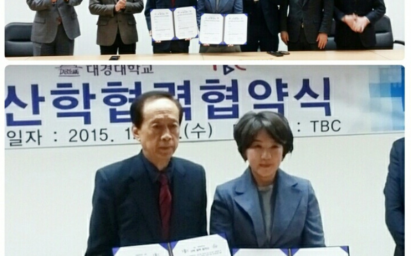 TBC와 '드론산업발전'을 위한 산학협력 체결...