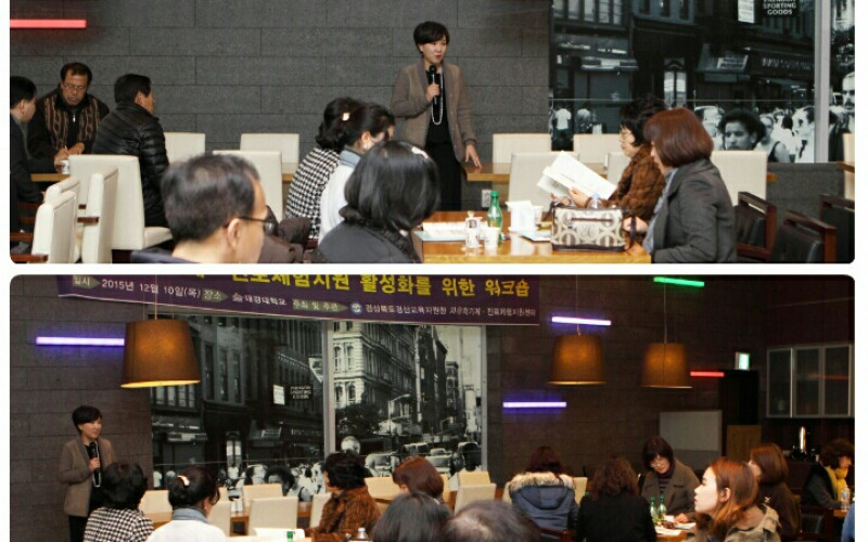 대경대 자유학기제 프로그램 ‘눈에 띄네’ ‘100여개 학교 대상 직업체험 운영’