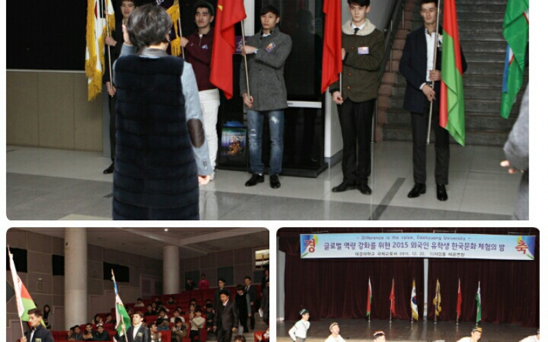 대경대학교 외국인 유학생 한국문화 체험의 밤 행사 개최..