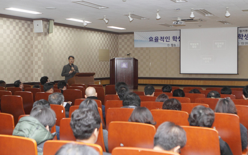 대경대 전 교직원들을 대상으로 ‘연수교육’ 실시