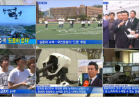MBN 대규모 실종자 수색 드론이 뜬다