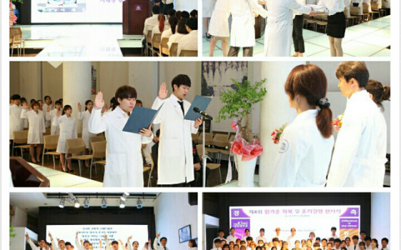 대경대 임상병리과 ‘흰 가운 착복식 열고 임상병리사의 소망담아..