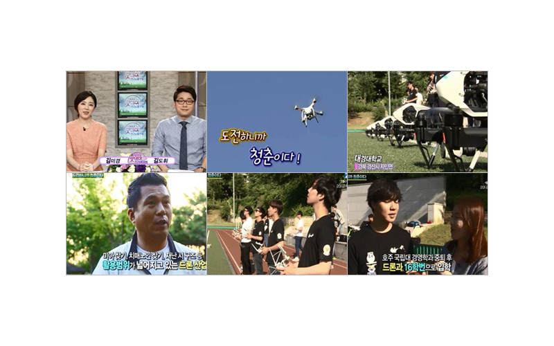 [굿데이 프라이데이] 도전하니까 청춘이다!