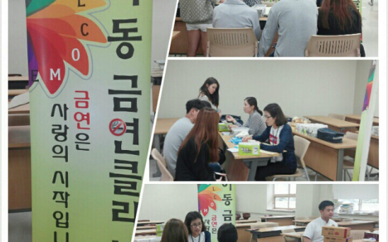대경대학, ‘캠퍼스 흡연’ 안돼요