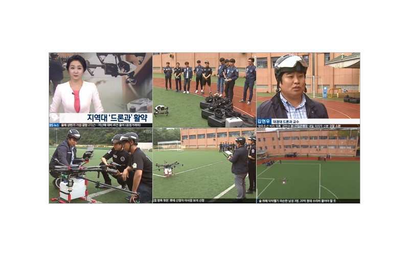 [뉴스9 대구․경북] 대경대 ‘드론과’ 활약