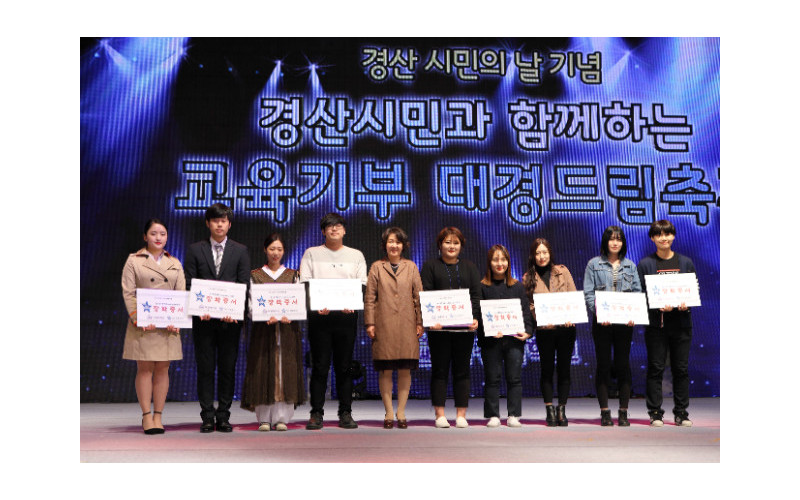 대경대 학생 인증제 도입 ‘DK-STAR’
