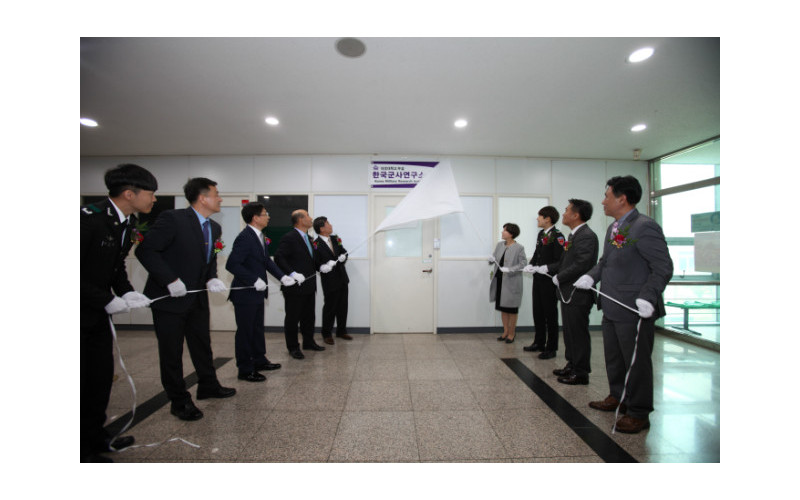 한국군사연구소 개소식 및 육군대장 정승조 장군 특강