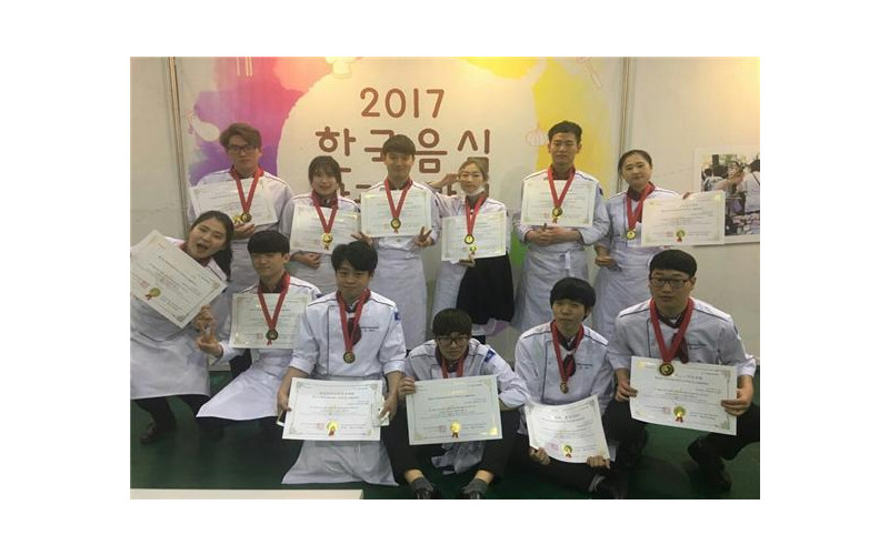 푸트아트스쿨 호텔조리전공 '2017 국제요리경연대회' 금상 수상