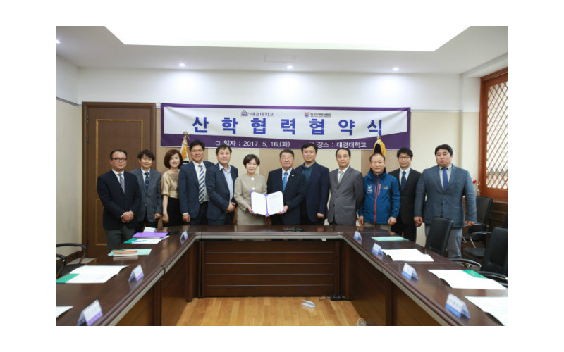 대경대-한국모형항공협회 산학협력체결식